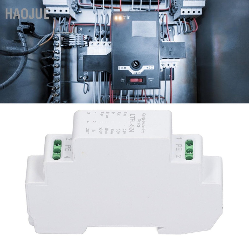 HaoJue Surge Protective Device 24V 5‑10KA RS232 RS485 RS422 PC Voltage ...