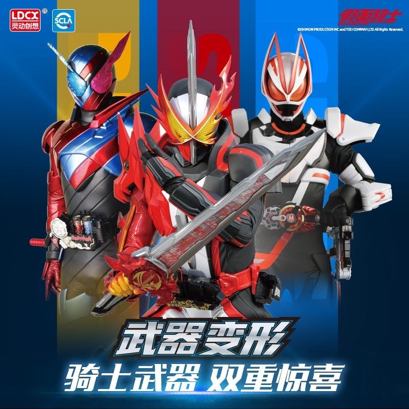 [สามตัวเลือก] Kamen Rider อะนิเมะสินค้าของเล่นเด็กของเล่นเด็กผู้ชาย ...