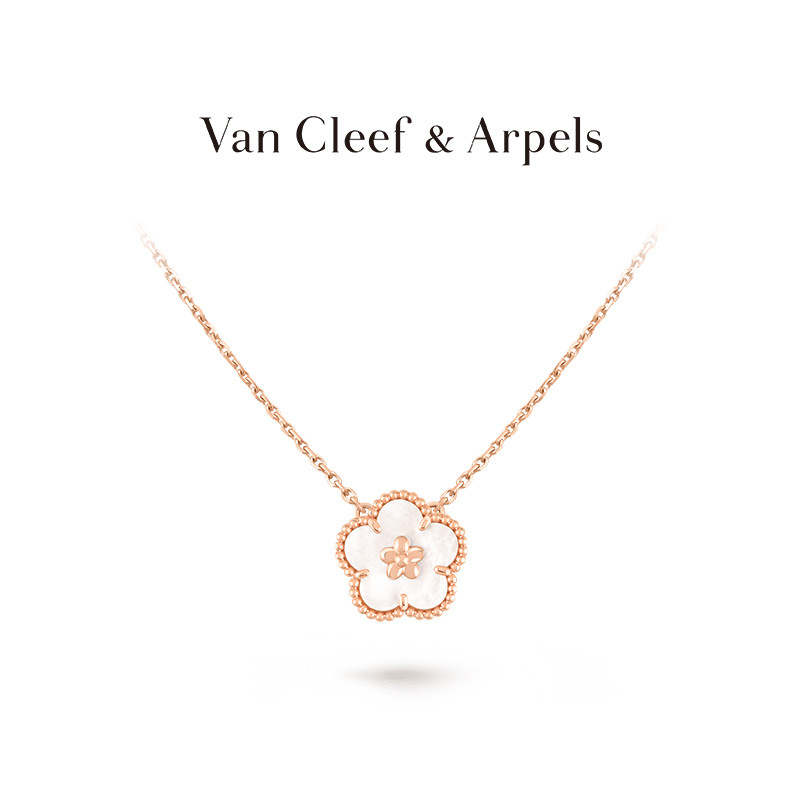 VCA Lucky Spring Flower White Mop 1 Diamond Pink Gold Bracelet