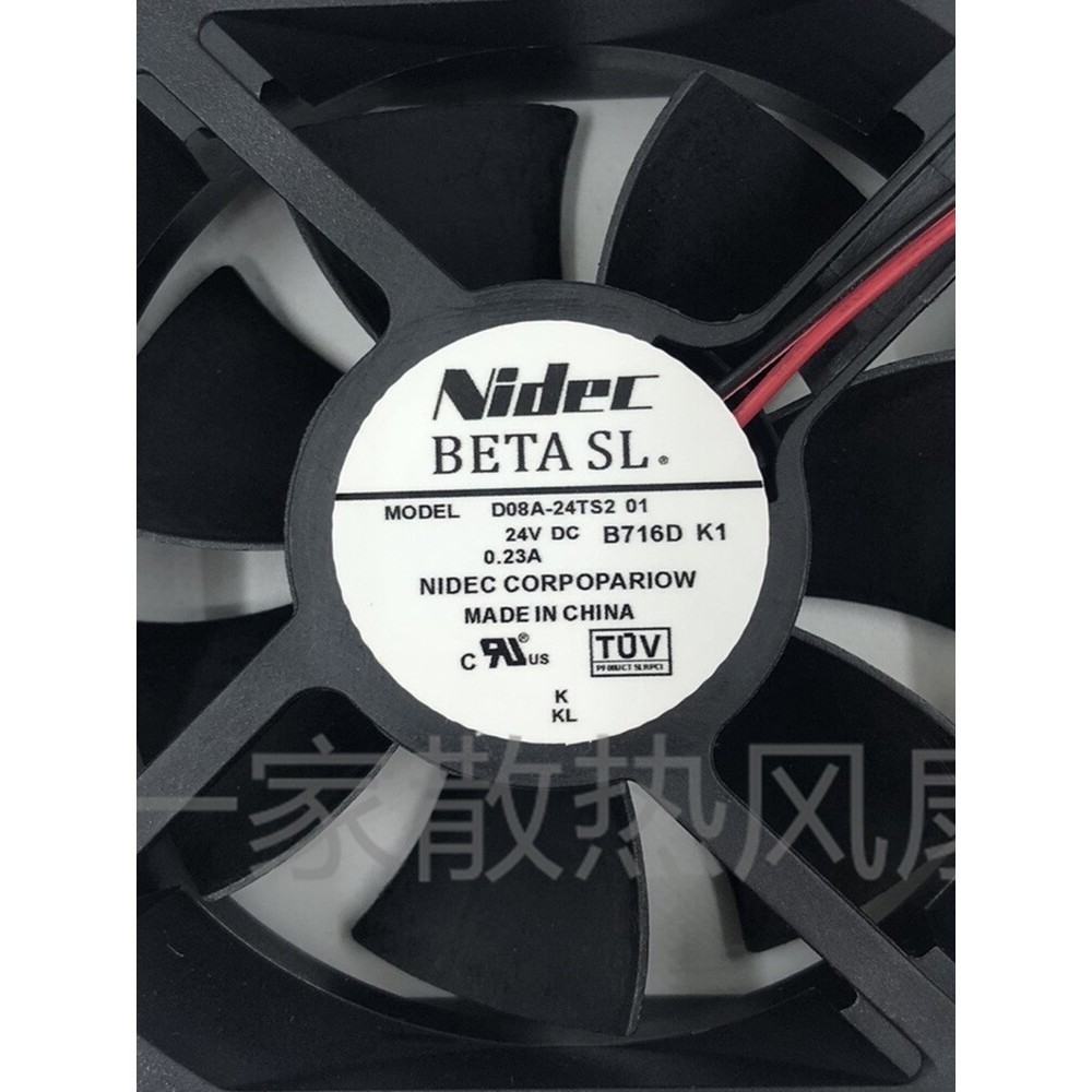 Ventilateur 80x80x25mm Compatible NIDEC D08A-24TS2 - 24V 0.23A, 2 Fils, Refroidissement PC/électronique - 4