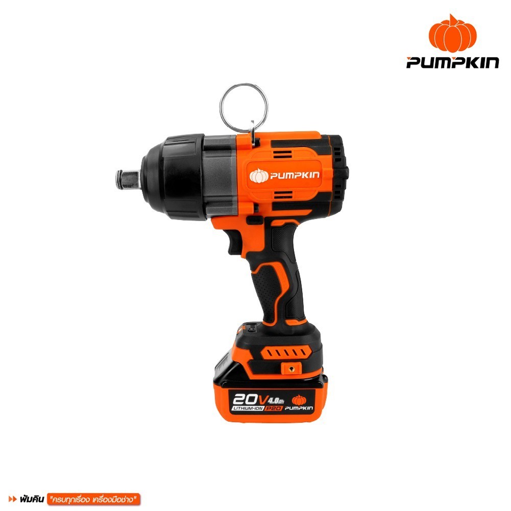 PUMPKIN INFINITY รุ่น 50291 แรงบิด 1000 N.m POWER 20V บล็อกกระแทกไร้สาย3/4นิ้ว Compact 10N ไร้แปรงถ่าน 20V Li-ion