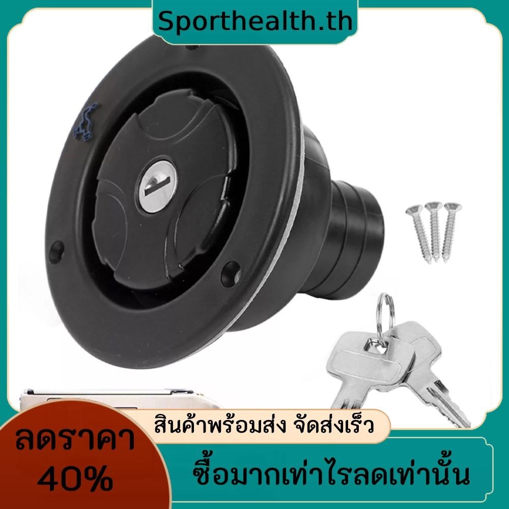 Rv Fresh Water Locking Cap 2 คีย์ Water Inlet Gravity Filling Hatch