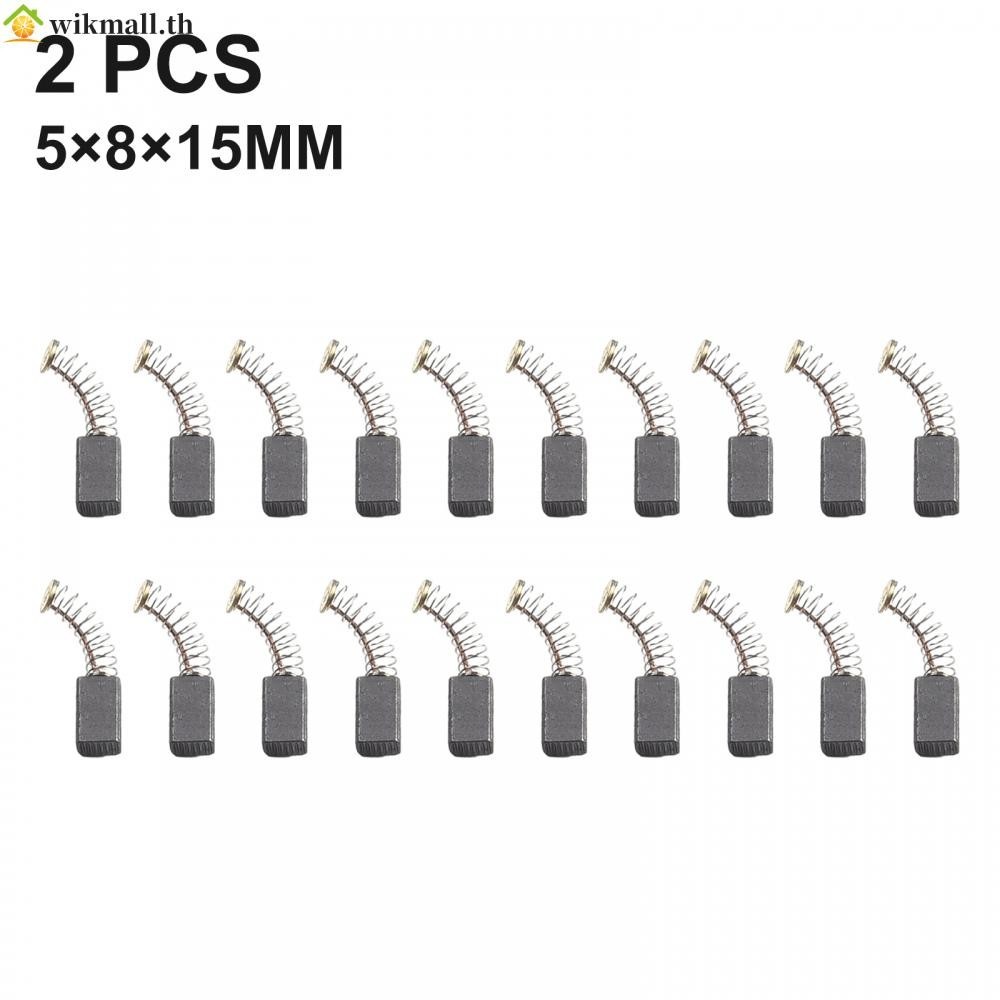 Replacement Carbon Brushes For Bosch AHS 700 Grass Trimmer – Size 5x8x15mm (2 Pack) - View #7