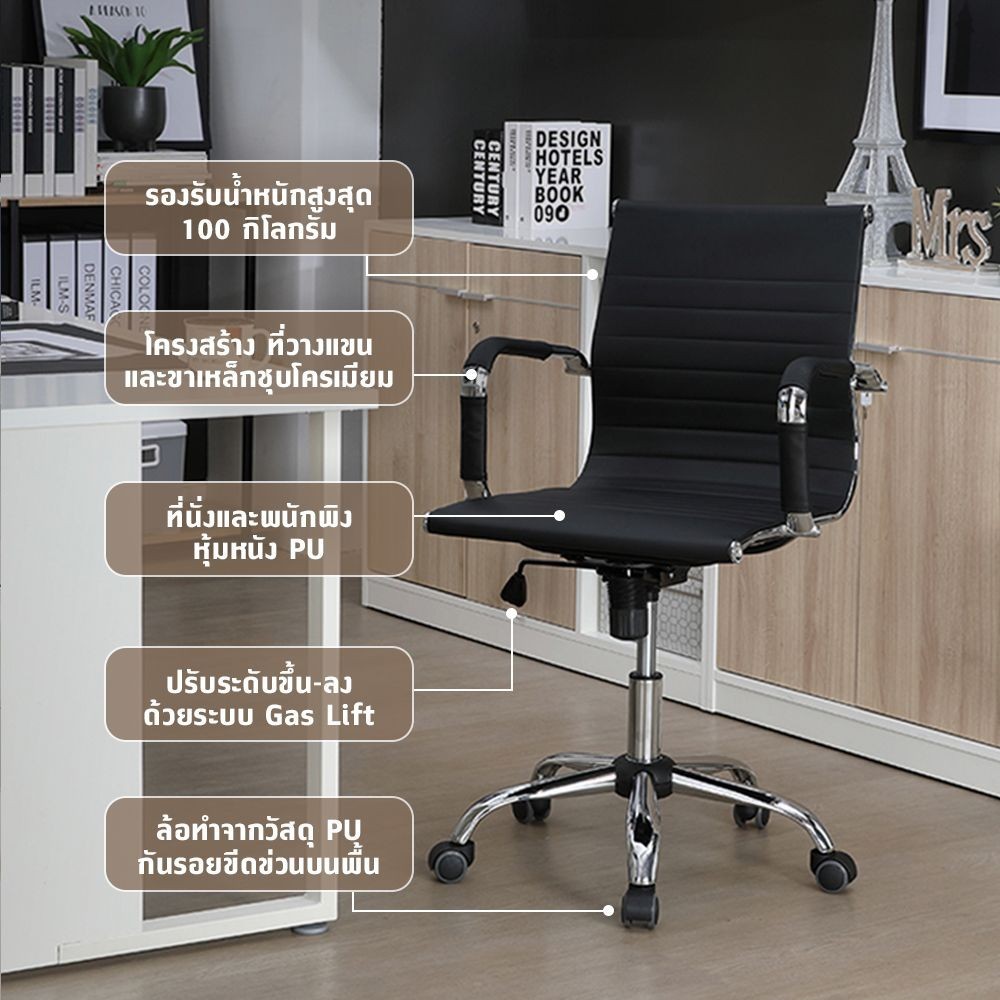 INDEX LIVING MALL เก้าอี้สำนักงานพนักพิงกลาง รุ่น คาริน่า - สีดำ เก้าอี้สีดำ เก้าอี้นั่งทำงาน สามารถรองรับน้ำหนักได้สูงสุด 100 กิโลกรัม