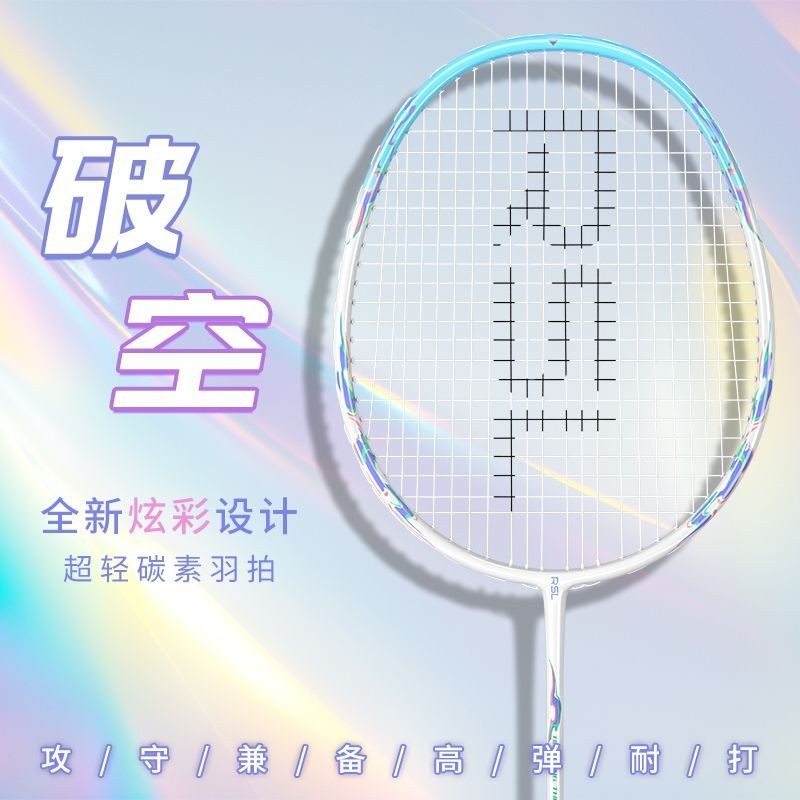 Rsl Feather Racket Ultra Light Carbon Advanced Single Racket | Shopee ...