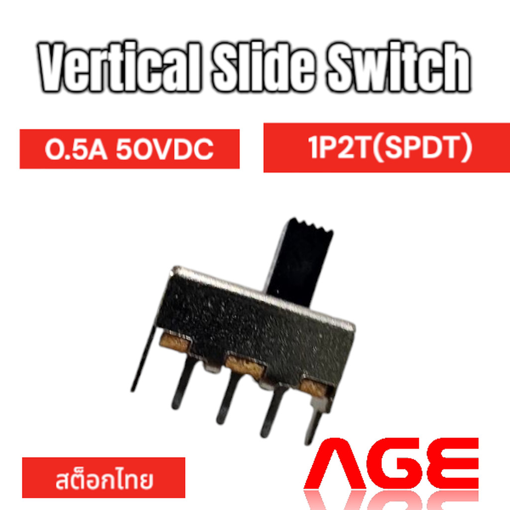 Vertical Slide Switch 0.5A/50VDC, 1P2T(SPDT) สวิทช์เลื่อน 0.5A/50VDC ...