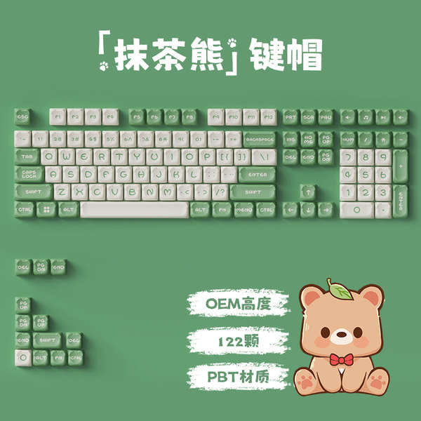 คีย์แคป keycap Magic Geek Bear Head Theme Keycaps OEM คีย์บอร์ด ...