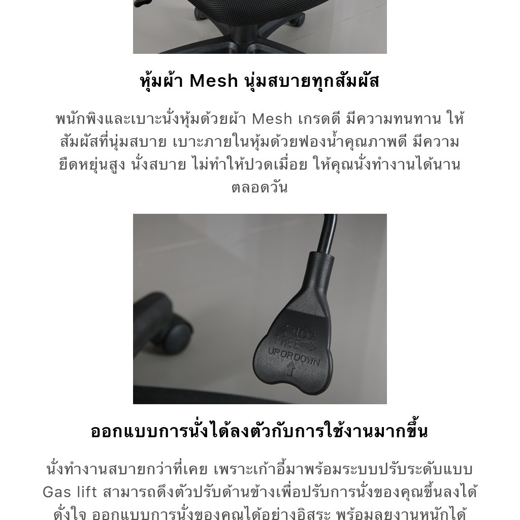 INDEX LIVING MALL เก้าอี้สำนักงาน เก้าอี้ทำงานเพื่อสุขภาพ Ergonomic รุ่น โซซิโอ้ - สีดำ เก้าอี้สีดำ ระบายอากาศดีเยี่ยม รับน้ำหนักได้สูงสุด 100 กิโลกรัม