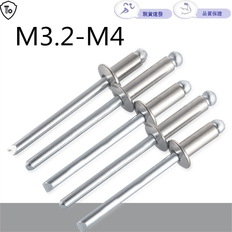 M3.2m4 Core Rivets 304 สแตนเลส Rivets หัวกลม Rivets เล็บตกแต่ง Mao เล็บ ...