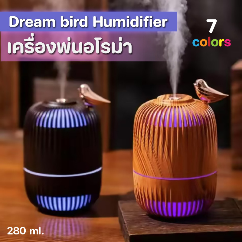 Birdcage Humidifier💧 เครื่องพ่นไอน้ำอโรม่า เครื่องเพิ่มความชื้น ความจุ ...