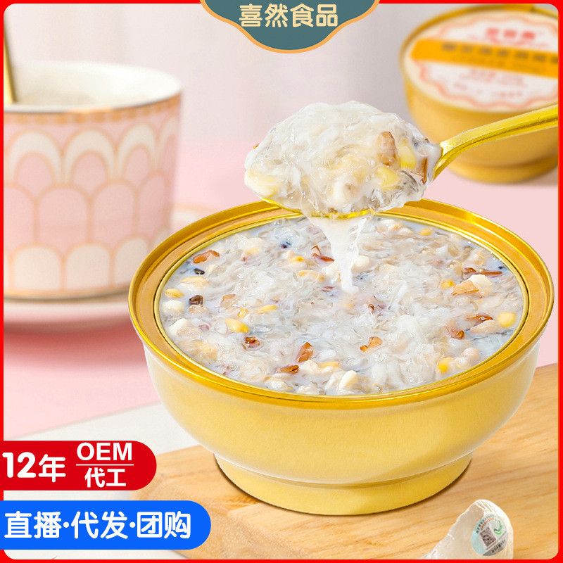 Instant Birds Nest Congee กะทิ Tremella ห้าข้าวโอ๊ตสีแดงขนมหวาน Birds ...
