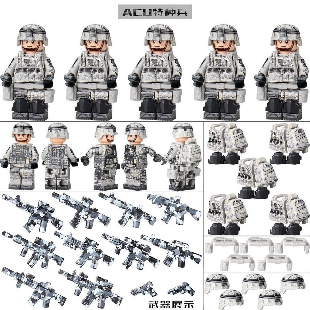 Ak อาวุธเด ็ ก Minifigure US Army พิเศษ Third Party ACU Compatible ...