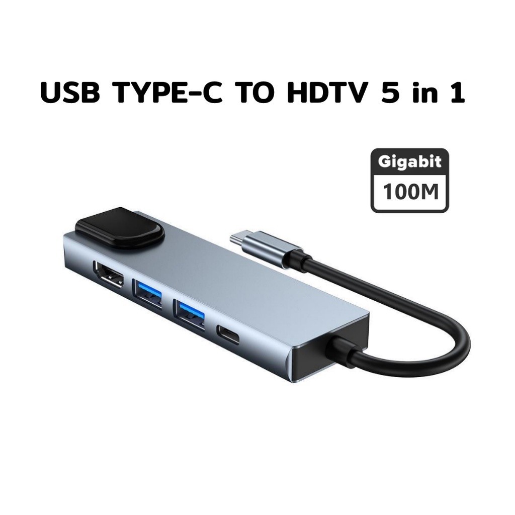 HUB USB 2.0 3.0 TYPE-C JAX 3.5 สายขยาย ความเร็วสูง 4 พอร์ตฮับ HUB ADAPTER ประกัน 1 ปี