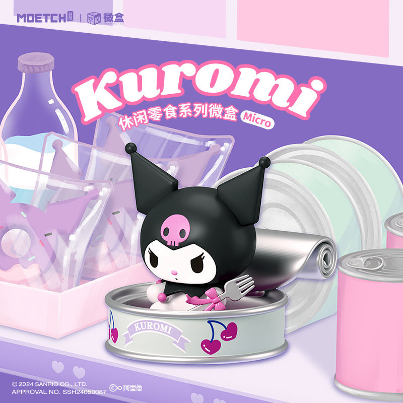 Sanrio Kuromi Random Box Snacks Series Micro Blind Box รูปของเล ่ นพร ้ ...