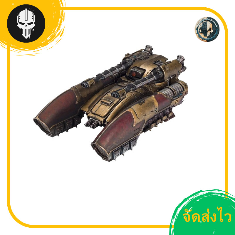 WARHAMMER 40K: ADEPTUS CUSTODES: Legio Custodes Caladius Grav-Tank วอร์ ...