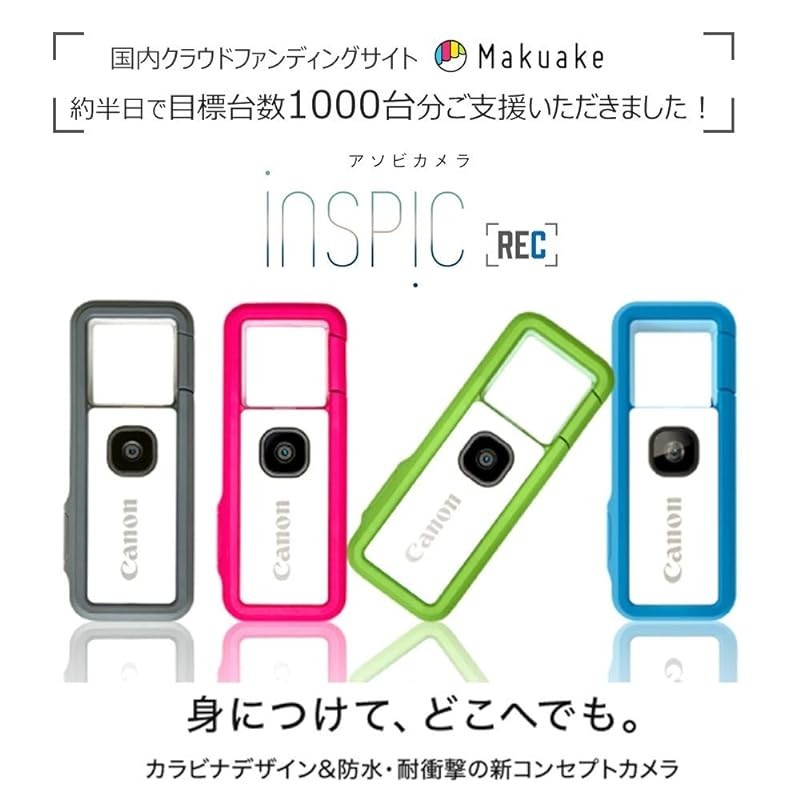 Canon กล้อง iNSPiC REC สีเขียว (ขนาดกะทัดรัด/ กันน้ํา/ ทนทาน