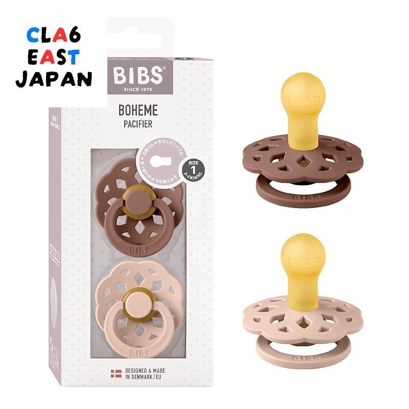 BIBS Natural Rubber Pacifier 2Pack BOHEME Size 1 (06 months