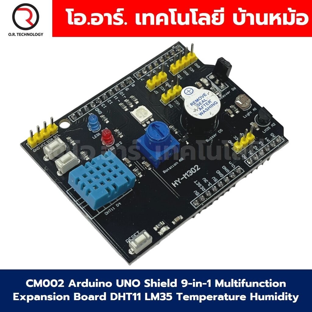 CM002 บอร์ดเสริม Arduino UNO Shield 9-in-1 Multifunction Expansion ...