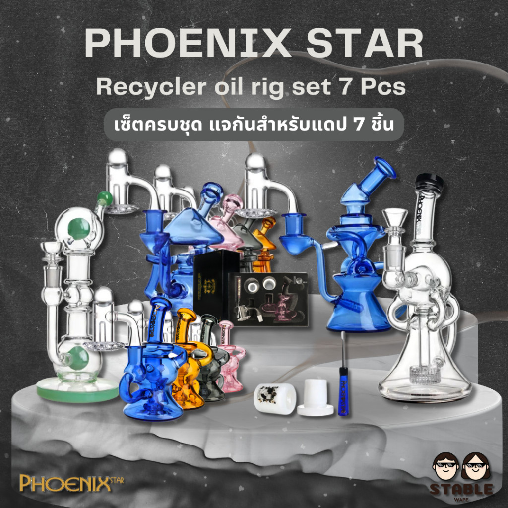 (ส่งด่วน 24 H.) Phoenix Star Recycler oil rig set 7 Pcs แจกันสำหรับแดป ...