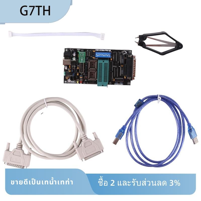 เปลี่ยน SPI 25Xx PCB5.0T-2021 Willem EPROM โปรแกรมเมอร์, BIOS009 PIC ...