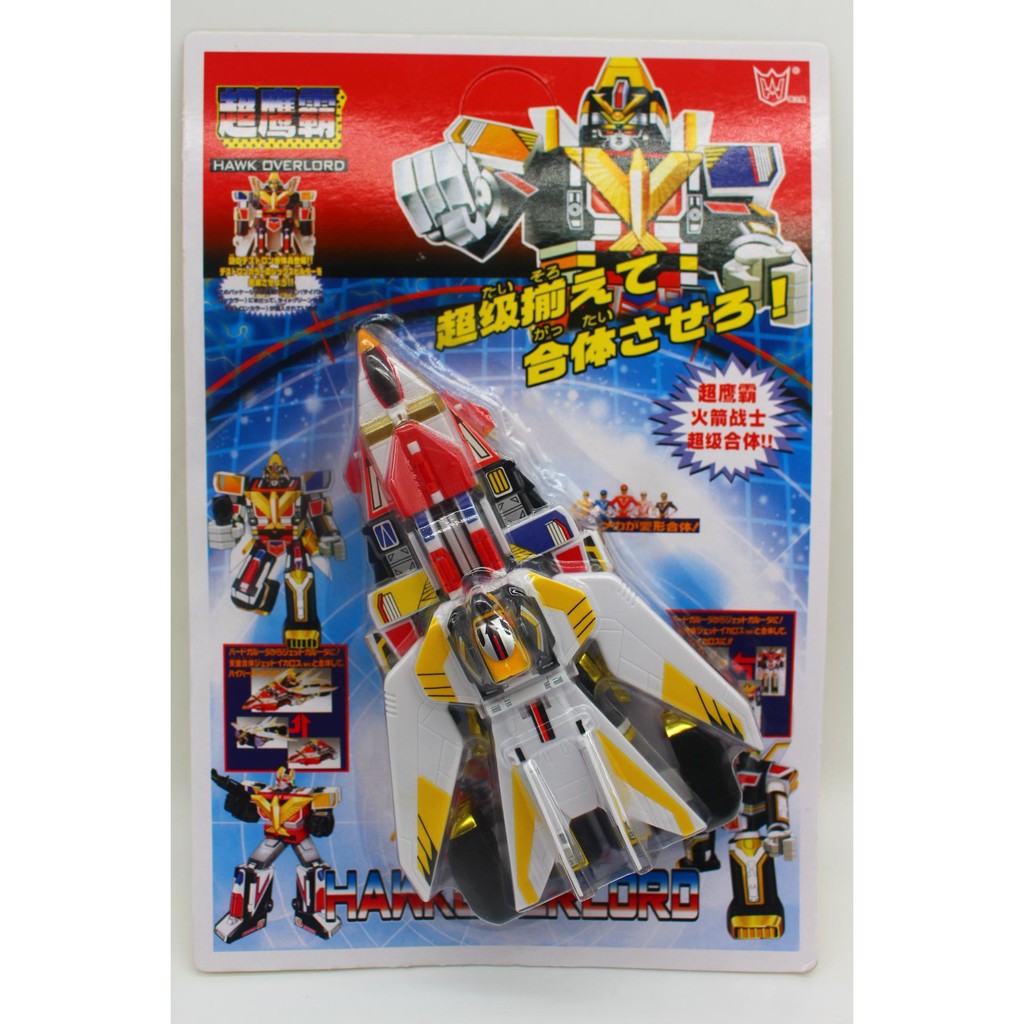 Jetman Super Birdman Team JETMAN Jet Icarus Asuka Floor Roda Icarus DX ...
