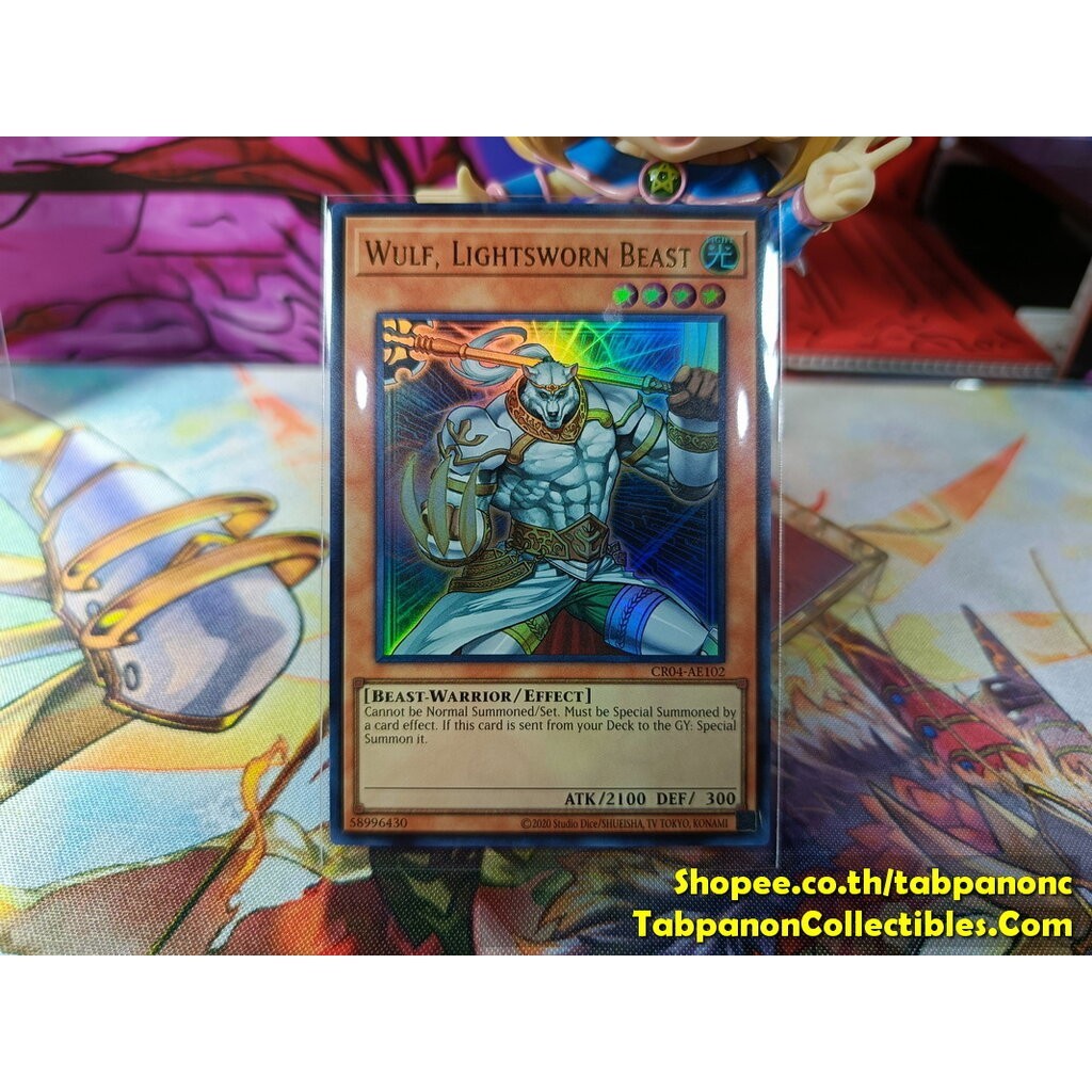 Yu-Gi-Oh! TCG: Wulf, Lightsworn Beast - 1st Edition Ultra Rare (BLLR-EN039) LP