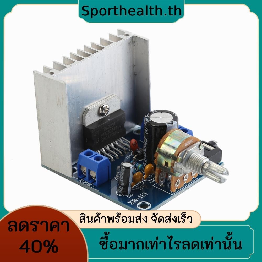 Tda7297 AC/DC12V 15W +15W Dual Channel Digital Audio Amplifier Board