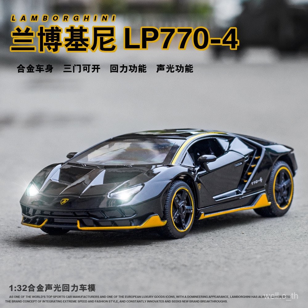 (บรรจุกล่อง) โมเดลรถสปอร์ตโลหะ Skyhawk 8965B Rambo LP770 พร้อมเสียงและ ...