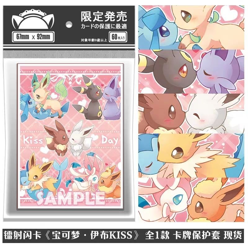 Pokemon Card Sleeve Protector Set Pikachu
