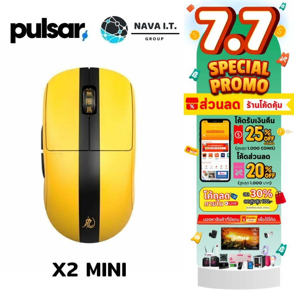 ⚡️กรุงเทพฯด่วน1ชั่วโมง⚡️ PULSAR MOUSE X2 MINI WIRELESS BRUCE 