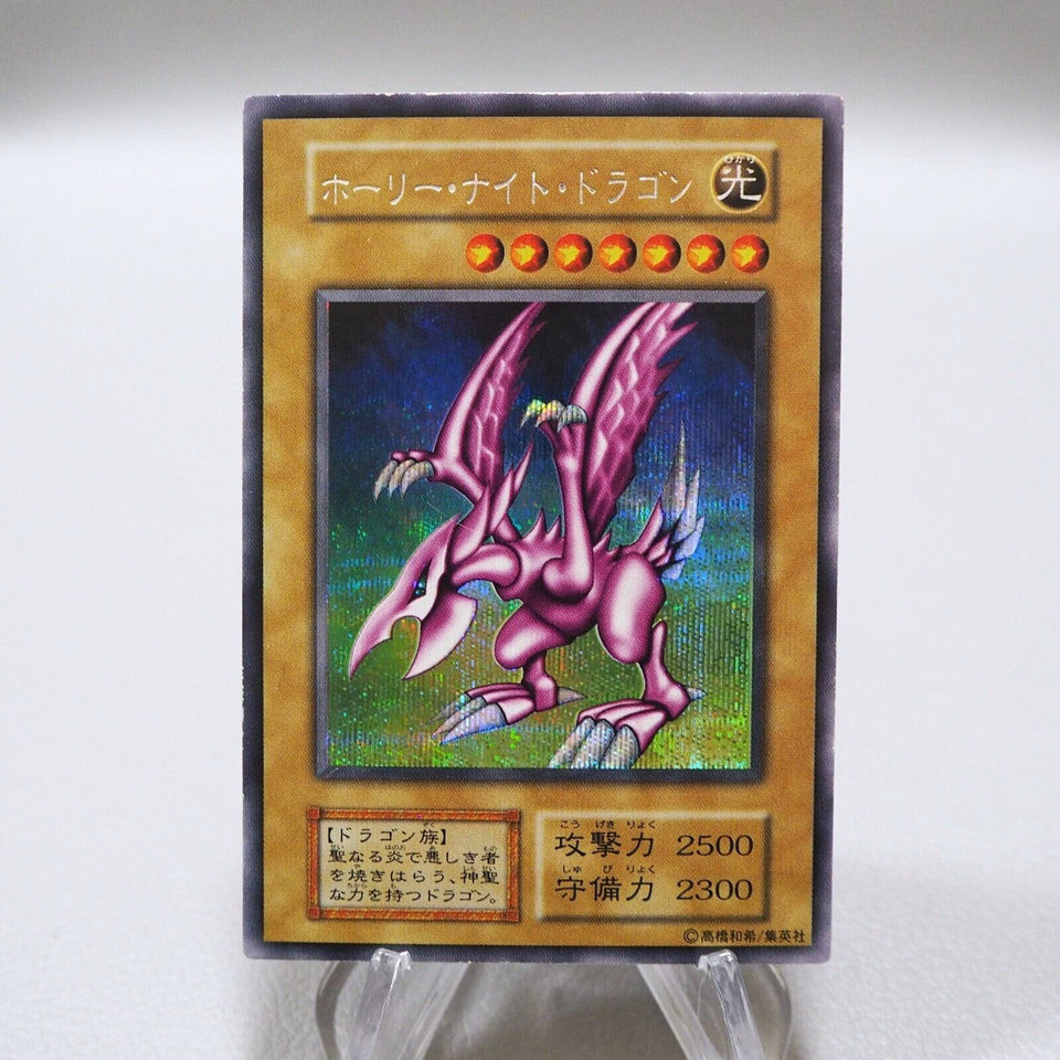 Yu-Gi-Oh yugioh Seiyaryu Secret Rare Initial Game Boy GB Promo Japanese ...