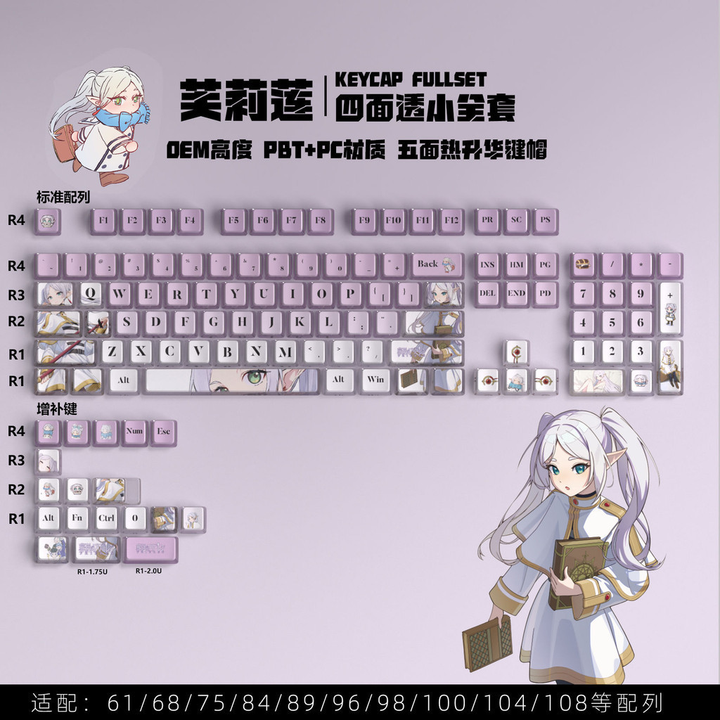 Pokemon Gengar Pudding Keycap โปรไฟล์ OEM PBT EVA Asuka Kuromi Frieren ...