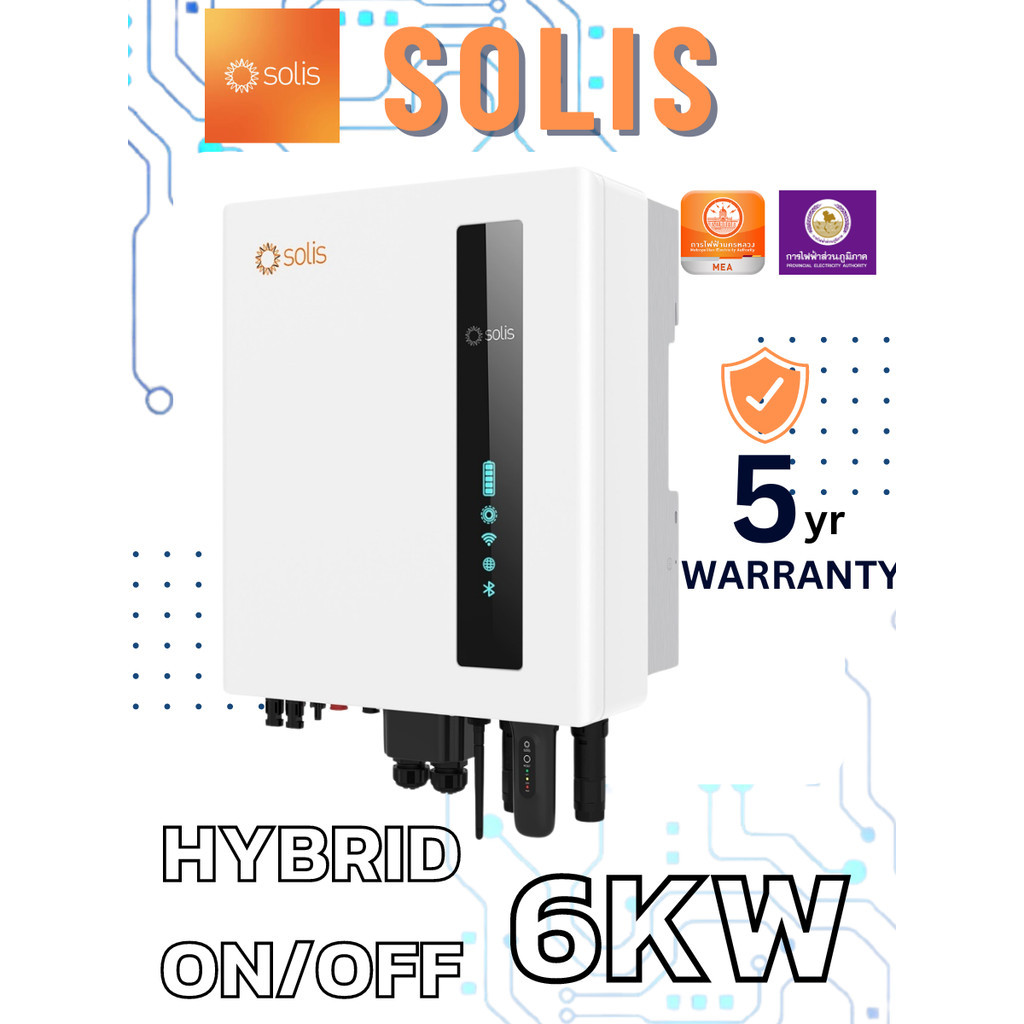 Solis Hybrid on off inverter 6kW 8kw 15kw 20kw 1phase 3phase ระบบแบต ...