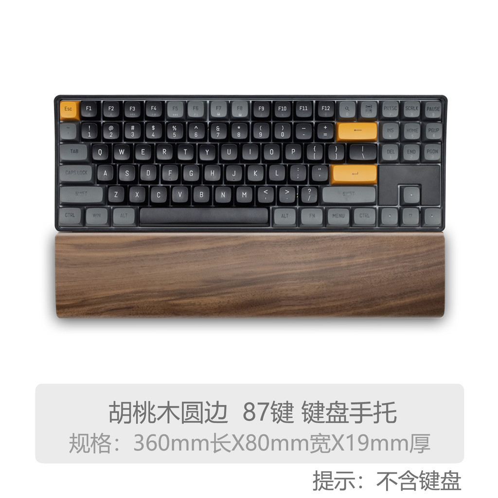 ที่วางคีย์บอร์ดแบบกลไก Walnut 104-Key Cherry Mouse Wrist Pad 87-Key ...
