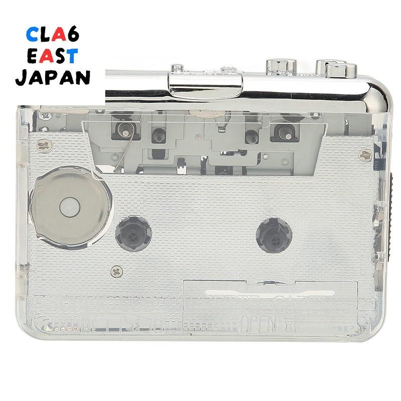 Portable cassette player with high compatibility for retro cassettes to ...