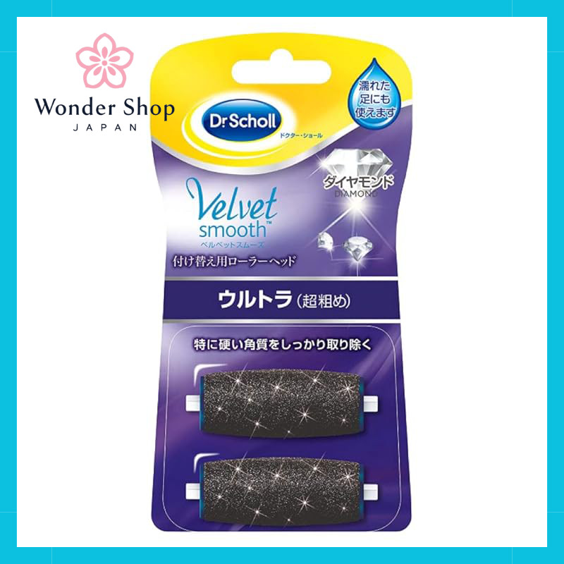 【Direct from Japan】 Dr. Scholl's Velvet Smooth Electric Foot File ...