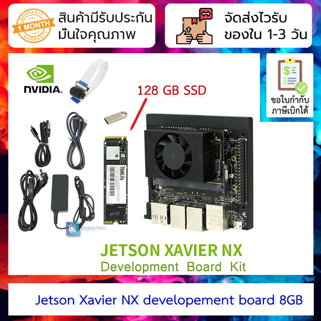 Jetson Xavier NX arm64 development board 8GB [free SSD 128GB] | Shopee ...