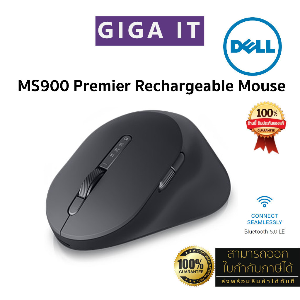 Dell MS900 Premier Rechargeable Mouse (Multi Mode Wireless BT 5.0, 2 ...