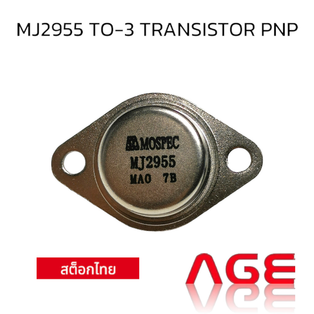MJ2955 TO-3 TRANSISTOR PNP | Shopee Thailand