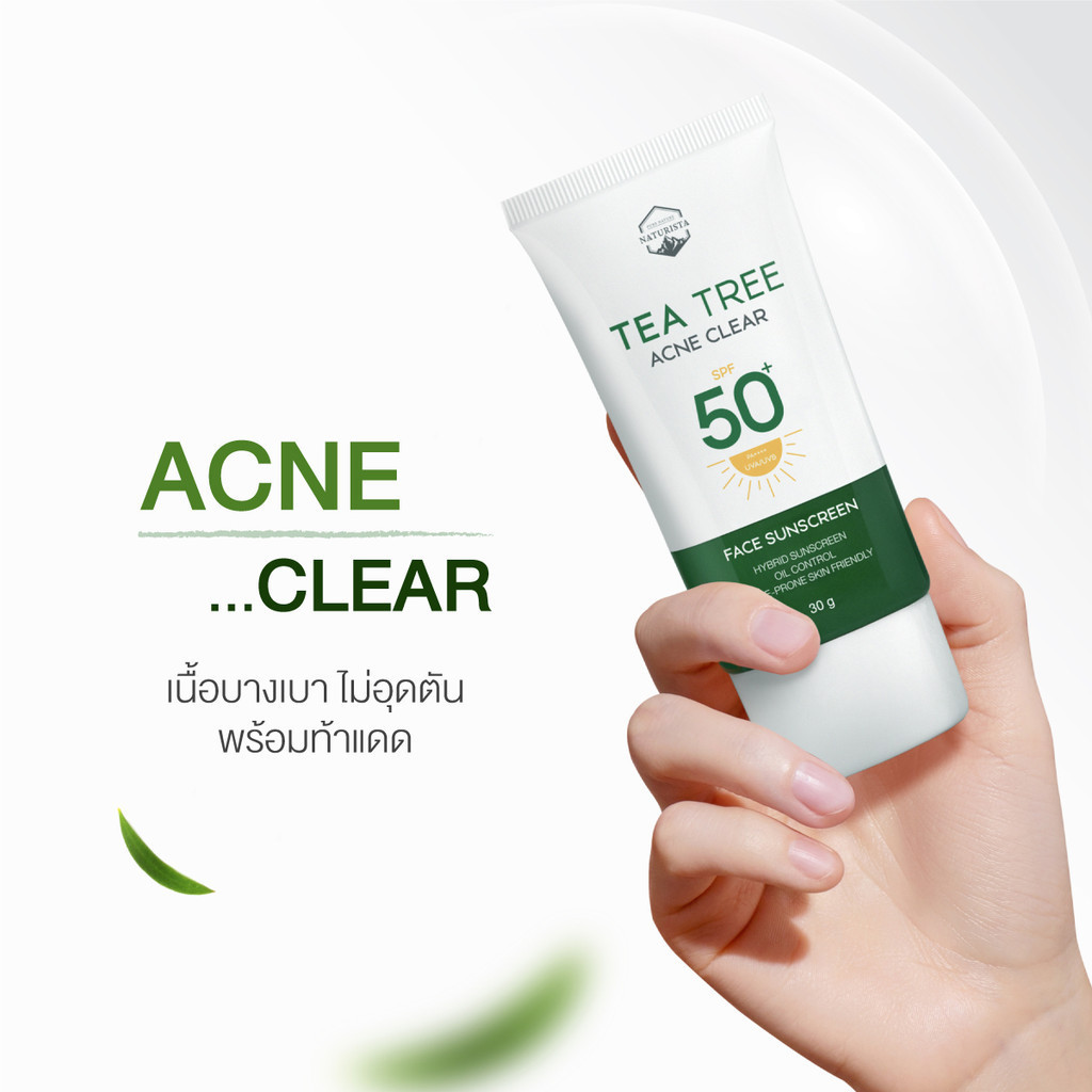 [ของแท้ ส่งไว] Naturista ครีมกันแดด Tea Tree Acne clear face sunscreen ...
