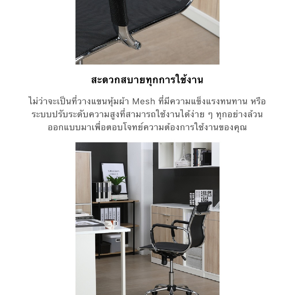 INDEX LIVING MALL เก้าอี้สำนักงาน เก้าอี้นั่งทำงาน รุ่น แอคซิส เอ็มบี - สีดำ เก้าอี้สีดำ ระบายอากาศดีเยี่ยม รองรับน้ำหนักสูงสุด : 100 กก.