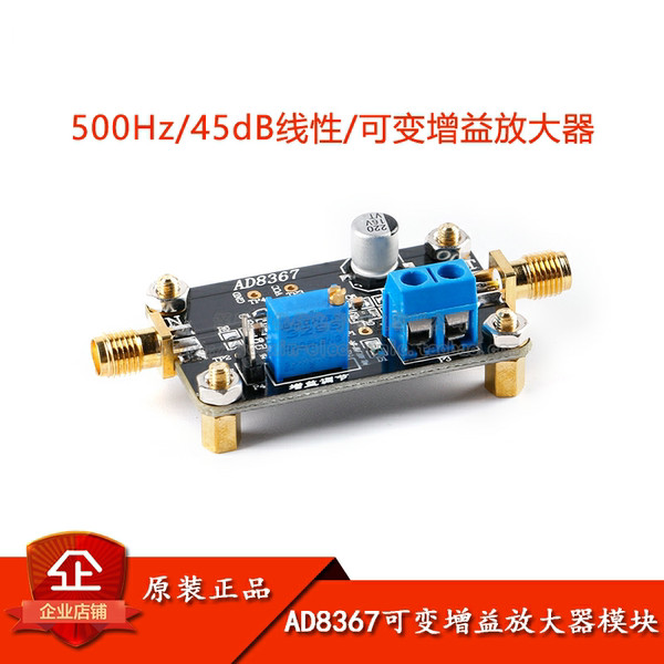 Ad8367 โมดูลขยายสัญญาณตัวแปร 500MHz วัดกว้าง 32dB Gain Amplifier Module ...
