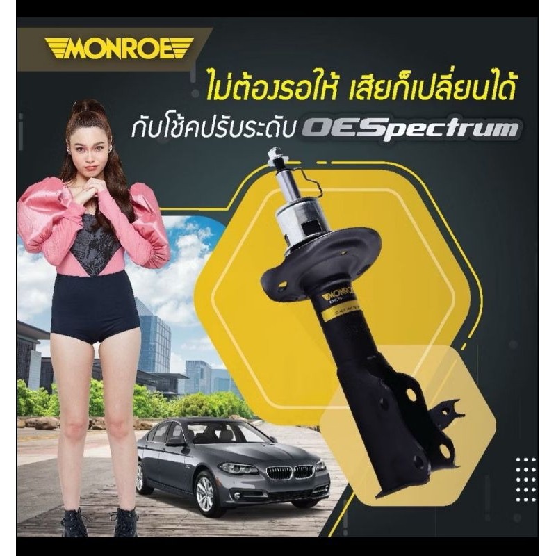 MONROE OE Spectrum โช๊คอัพ NETA V (EV) ปี 2022- เนต้า วี อีวี on โช้ค ...