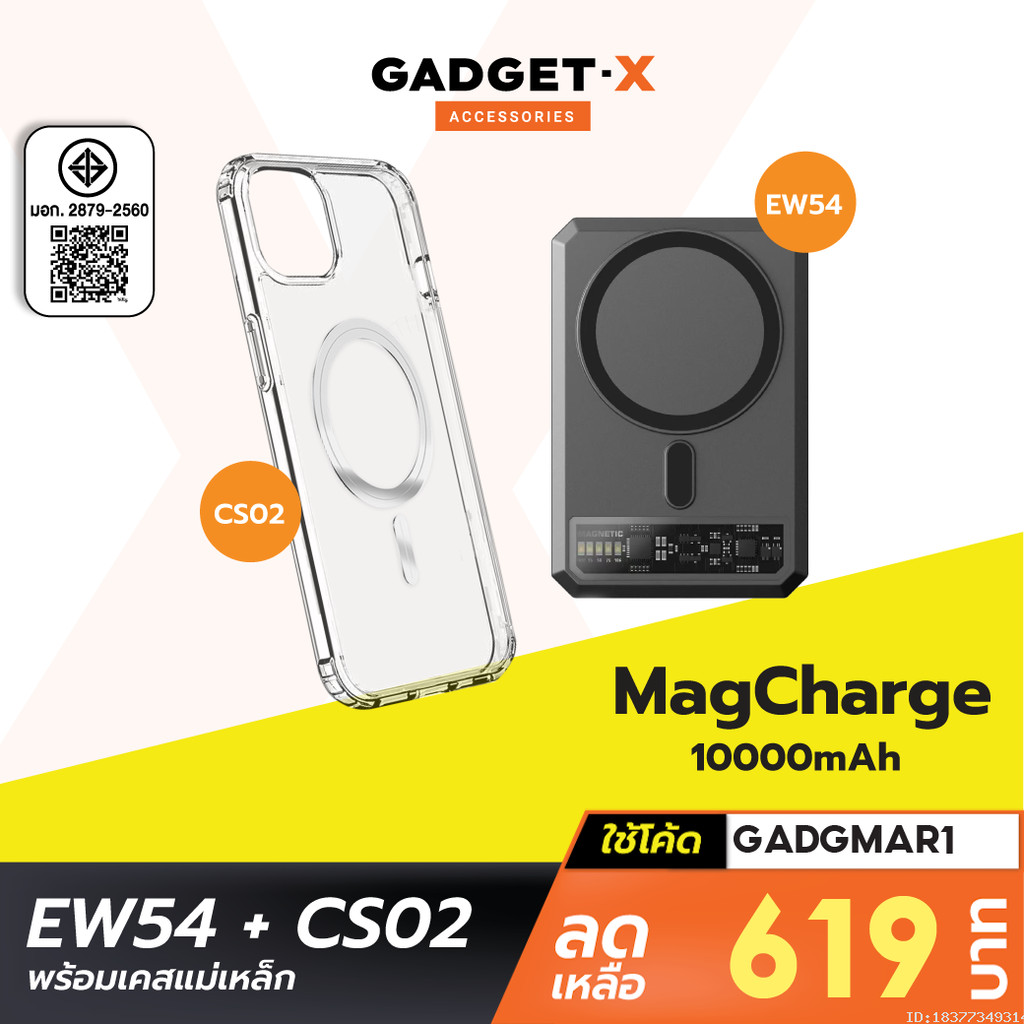[588บ. โค้ดคุ้ม] Orsen by Eloop EW54 MagCharge + Moov Case CS02 เคส ...