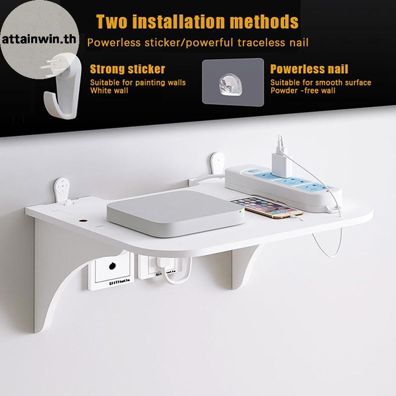 Attainwin Wall Mount Router ชั้นวาง Punch-ฟรีทีวี Set-top กล่องลอยแขวน ...