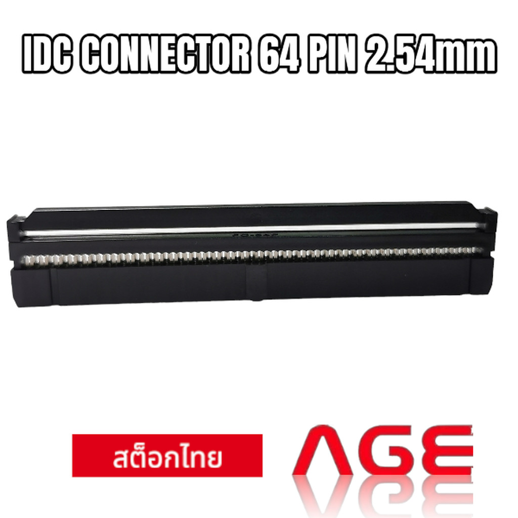 IDC SOCKET CONNECTOR 64 PIN Pitch 2.54mm with Strain Relief | Shopee ...