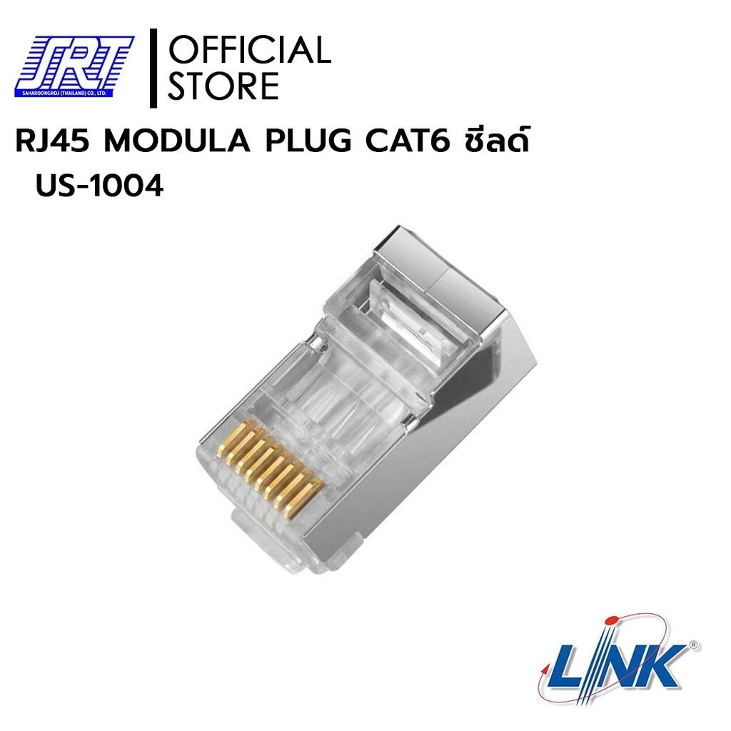 RJ45 MODULA PLUG CAT6 US-1004 | 06-10-0157 | Link US-1004 RJ45 SHIELD ...