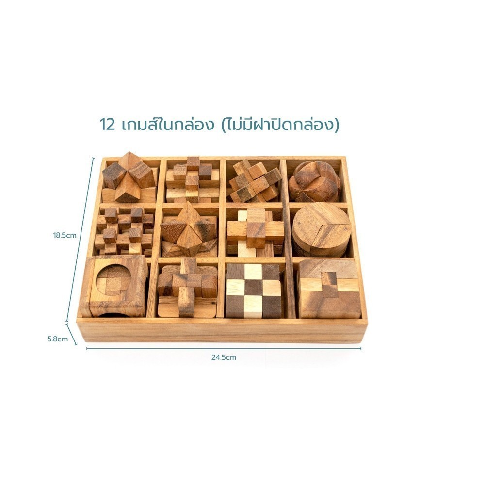 [โค้ดMallลด10]HB3F The Wooden Puzzles in Box 12 เกมส์ไม้ปริศนาแบบชุด