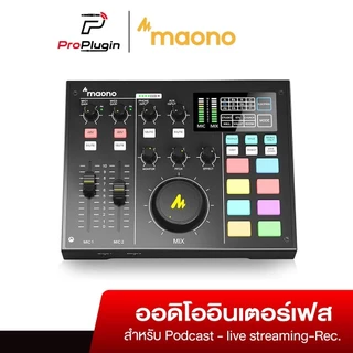 Maono AM100 พอดแคสท์มิกเซอร์ ต่อปรีไมค์ 2 ช่อง เชื่อมต่อได้ทั้ง PC และ สมาร์ทโฟน (ProPlugin)