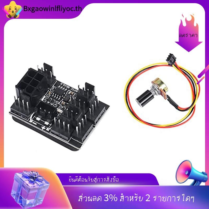 [in ]3 Pin 4 Pin Fan Adapter PWM PC Chassis พัดลมระบายความร้อน Hub ...